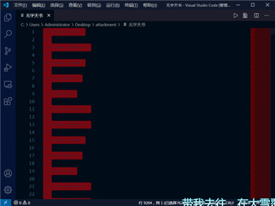HDCTF-2nd复盘3572.png