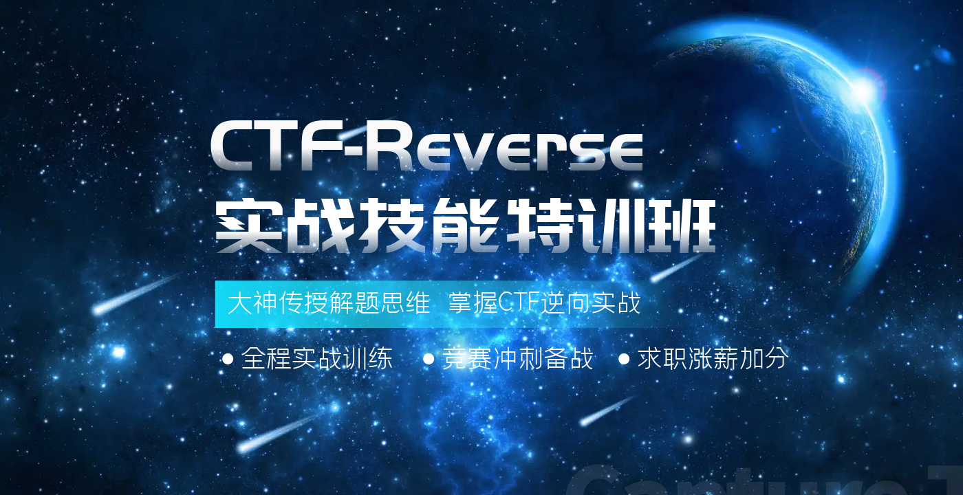 ctf-reverse