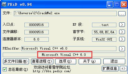 Microsoft Visual C++ 6.0
